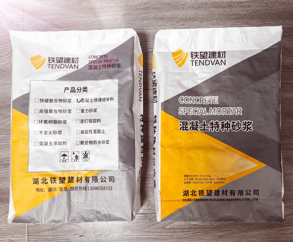 石狮封锚砂浆