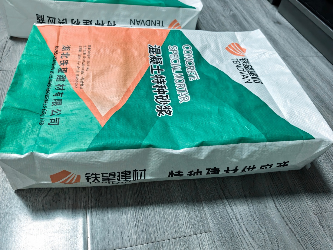 石狮抗裂密实剂